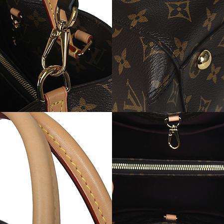 Louis Vuitton(̺) M41056 ׷ ĵ ״ MM 2WAY (5)(ֻ) ̹5 - ̺ ߰ǰ
