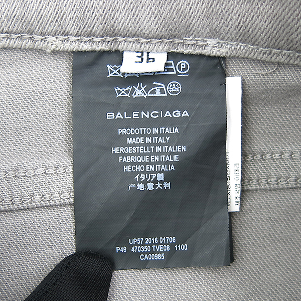 Balenciaga(߷þư) 470350 ׷    [λ꼾Һ] ̹6 - ̺ ߰ǰ