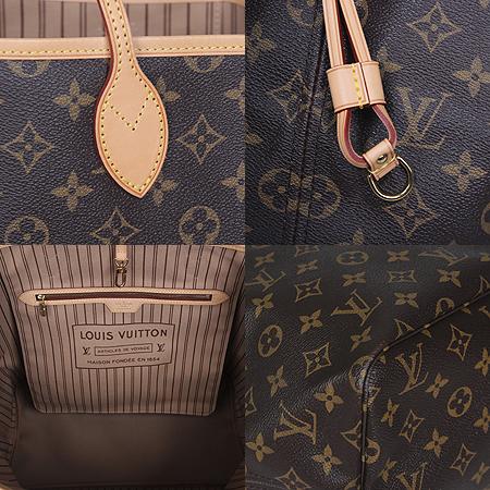 Louis Vuitton(̺) M40990 ׷ ĵ ׹Ǯ GM (1) (ֻ) ̹5 - ̺ ߰ǰ