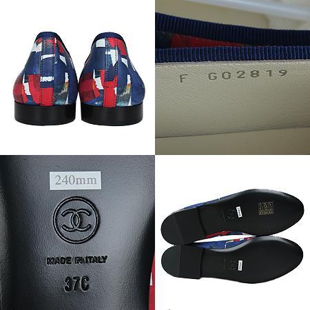 Chanel()  ̴Ʈ Ʈ ߷ ÷(235~240ȣ) (ַԵ) ̹4 - ̺ ߰ǰ