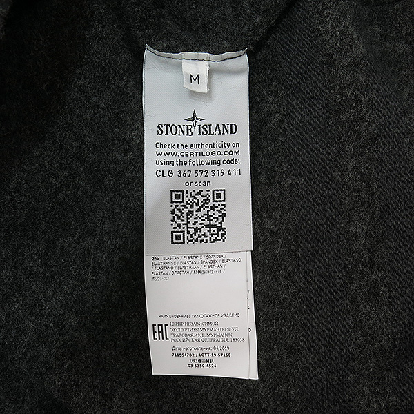 Stone Island( Ϸ) 711554782 í ׷ ÷  ȥ  ġ  ĵ Ƽ - M  [] ̹6 - ̺ ߰ǰ
