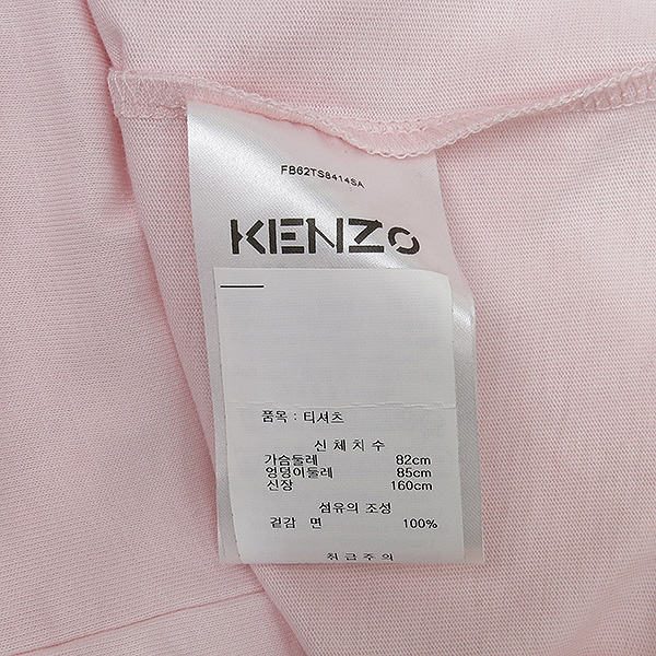 Kenzo() ũ ÷   Ƽ - S [] ̹4 - ̺ ߰ǰ