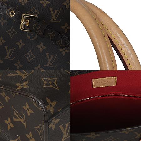 Louis Vuitton(̺) M45848 ׷ ĵ ö PM Ʈ   (ַԵ) ̹5 - ̺ ߰ǰ