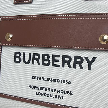 Burberry() 8044138 ̺ ĵ ź    Ʈ (ַԵ) ̹4 - ̺ ߰ǰ