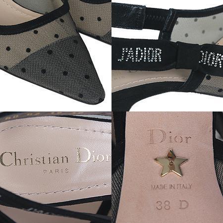 Dior(ũî) ڵ     (250ȣ)(ַԵ) ̹4 - ̺ ߰ǰ