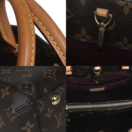 Louis Vuitton(̺) M41055 ׷ ĵ ״ BB Ʈ + Ʈ 2WAY (ַԵ) ̹5 - ̺ ߰ǰ
