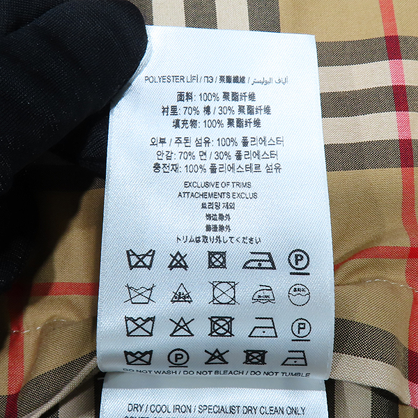 Burberry() 8049866  ÷ ̾Ƹ 丣ڸ    - M [õ] ̹5 - ̺ ߰ǰ