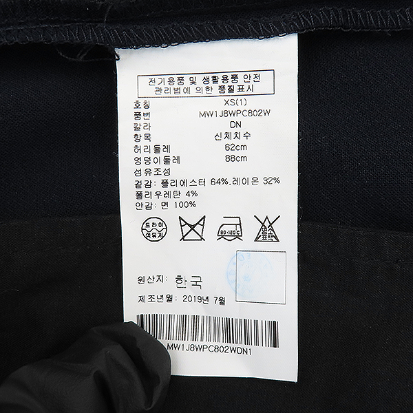 Ŭ (CLUB MONACO) ̺ ÷  ȥ   SET - XS  [] ̹7 - ̺ ߰ǰ