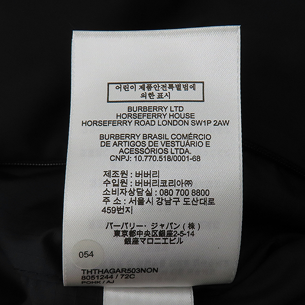 Burberry() 8051244  ȣ丮 ĵ  - XL [ϳ̻] ̹5 - ̺ ߰ǰ