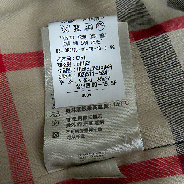Burberry()  ÷ Ƽ  Ʈġ Ʈ 52 [õ] ̹5 - ̺ ߰ǰ