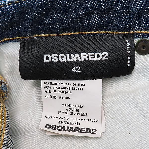 DSQUARED2(2) S74LA0848 Ű2    û - 42 [] ̹6 - ̺ ߰ǰ