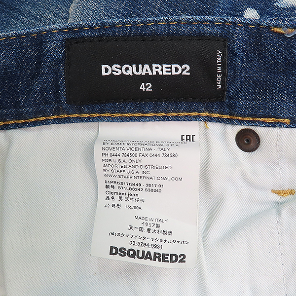 DSQUARED2(2) S71LB0242 û  ŬƮ   û - 42 [] ̹5 - ̺ ߰ǰ