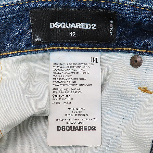 DSQUARED2(2) S74LB0236    û - 42 [] ̹7 - ̺ ߰ǰ