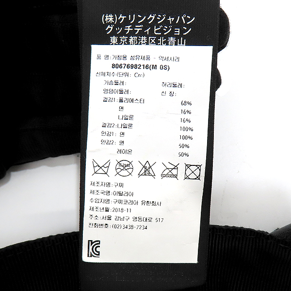 Gucci() 200035  ڰ   GG ĵ ߱  M [õ] ̹7 - ̺ ߰ǰ