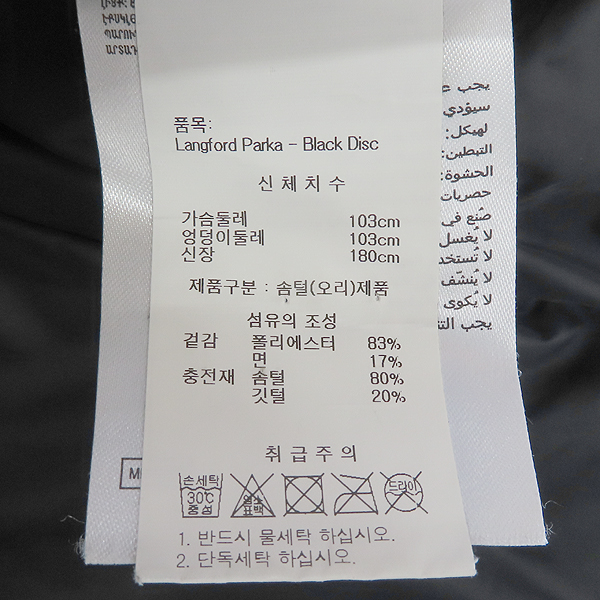 CANADA GOOSE(ĳٱ) 2052MB  LANGFORD PARKA  ī    е  - XL [] ̹5 - ̺ ߰ǰ