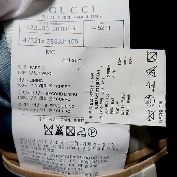 Gucci() 473218  ÷  2ư ܹ ڼ  Ʈ  - 52 [õ] ̹4 - ̺ ߰ǰ