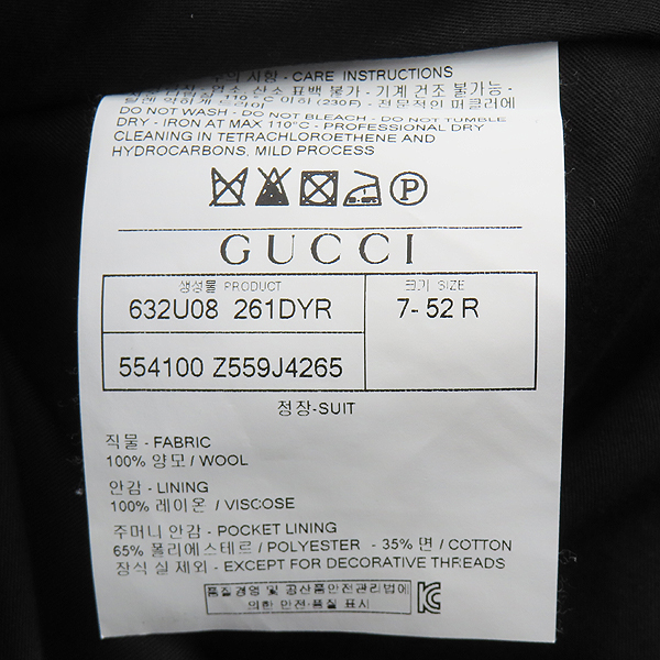 Gucci() 554100 ̺ ÷  2ư  ڼ  Ʈ  - 52 [õ] ̹7 - ̺ ߰ǰ