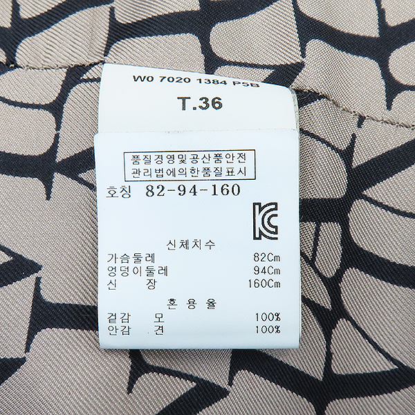 LANVIN()  üũ   Ʈ   - 36 [] ̹5 - ̺ ߰ǰ