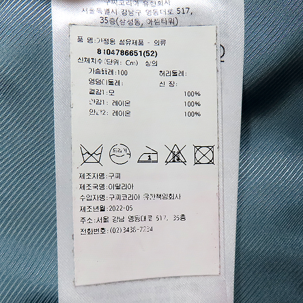 Gucci() 694600 ũ ׷  2ư Ȧ Ʈ  Ʈ  - 52 [õ] ̹4 - ̺ ߰ǰ