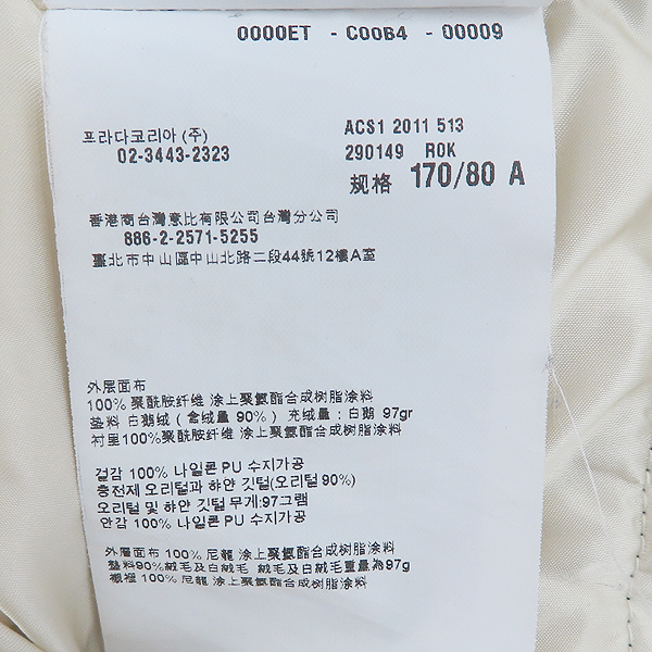 Prada() 290149  Ϸ  е  - 40 [] ̹5 - ̺ ߰ǰ