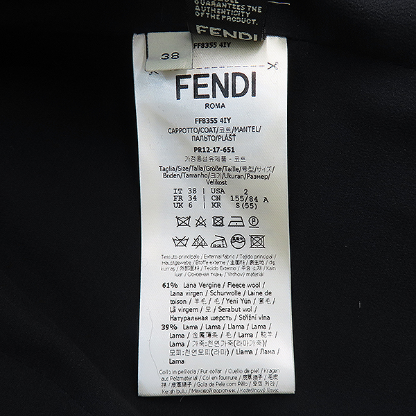 Fendi() ׷ /   ÷   Ʈ + Ʈ SET - 38 [] ̹5 - ̺ ߰ǰ