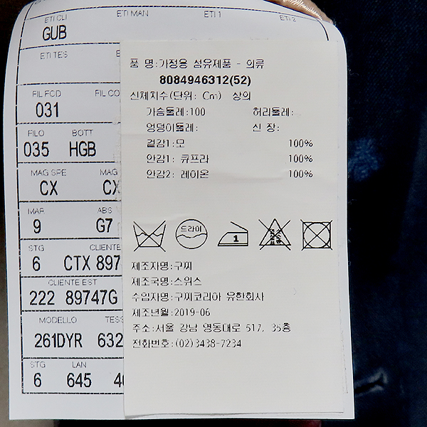 Gucci() 554100 ̺ ÷  2ư  ڼ  Ʈ  - 52 [õ] ̹4 - ̺ ߰ǰ