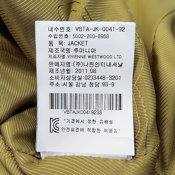 VIVIENNE WESTWOOD(ȿƮ) 100% ׷ ÷ Ʈ     [λ꼾Һ] ̹6 - ̺ ߰ǰ
