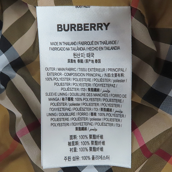 Burberry() 8061428  ڹ  ĵ Ʈġ Ʈ - UK 10 [] ̹3 - ̺ ߰ǰ