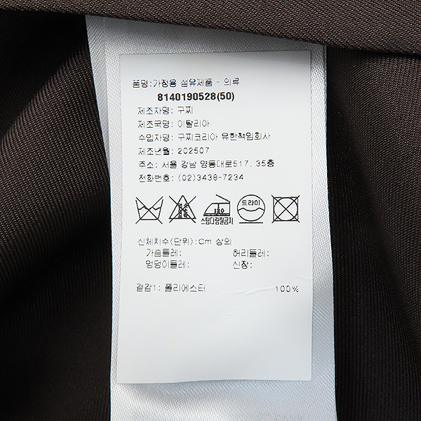 Gucci() 841624 Ȧ Ʈ   - 50 [] ̹5 - ̺ ߰ǰ