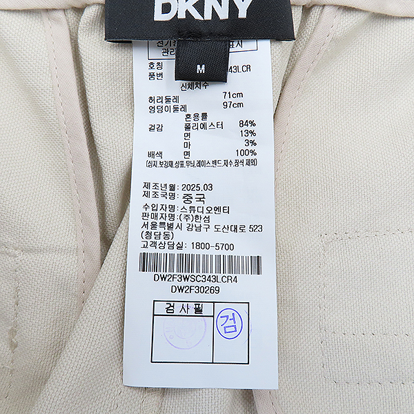 DKNY(ī)  ÷  ȥ ĿƮ - M [] ̹5 - ̺ ߰ǰ