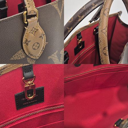 Louis Vuitton(·çÀ̺ñÅë) M45321 ¸ð³ë±×·¥ ¿Â´õ°í MM Å䯮¹é + ¼ñ´õ½ºÆ®·¦ 2WAY (±¤ÁÖ·Ôµ¥Á¡) Louis Vuitton(·çÀ̺ñÅë) M45321 ¸ð³ë±×·¥ ¿Â´õ°í MM Å䯮¹é + ¼ñ´õ½ºÆ®·¦ 2WAY (±¤ÁÖ·Ôµ¥Á¡)