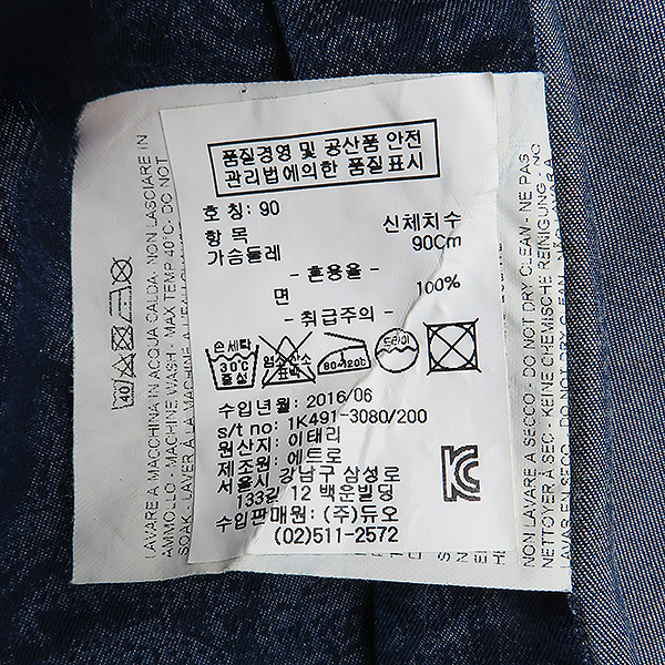 Etro(Ʈ)  ÷    콺 [] ̹6 - ̺ ߰ǰ