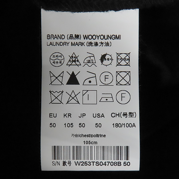 WOOYOUNGMI(쿵) W253TS04708B  鸮 ΰ  Ƽ - 50 [õ] ̹5 - ̺ ߰ǰ