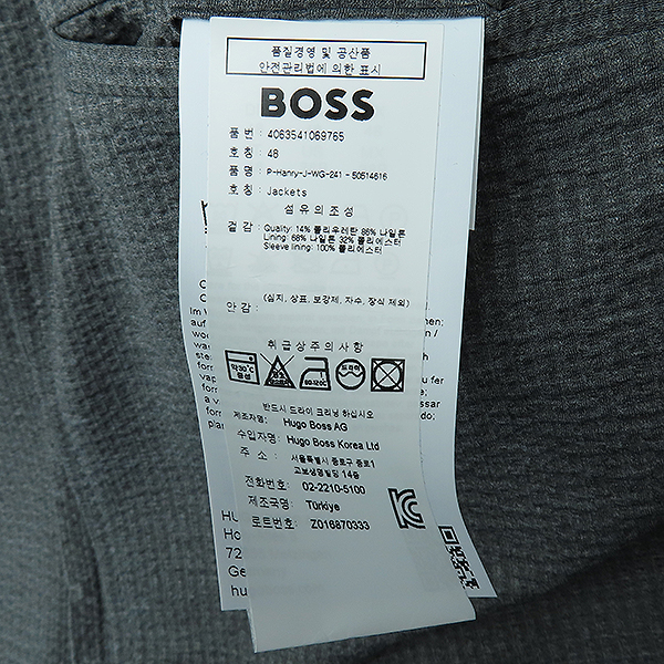 Hugo Boss(ް) 40635410 ǹ÷  Ѹ Ʈ   - 48 [] ̹5 - ̺ ߰ǰ