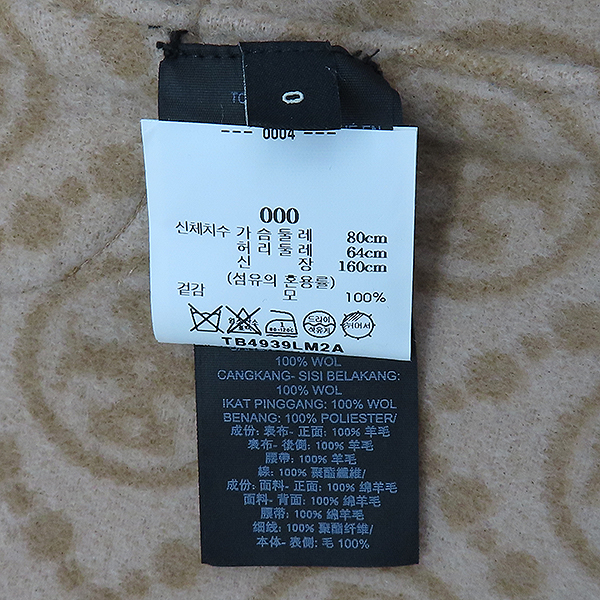 TORY BURCH(丮ġ) TB4939 ī ÷  100% T׷ ĵ   Ʈ +Ʈ SET - 0size [] ̹5 - ̺ ߰ǰ