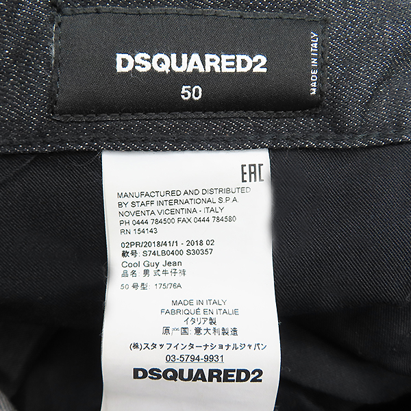 DSQUARED2(2) S74LB0400      û - 50 [ϻԵ] ̹4 - ̺ ߰ǰ