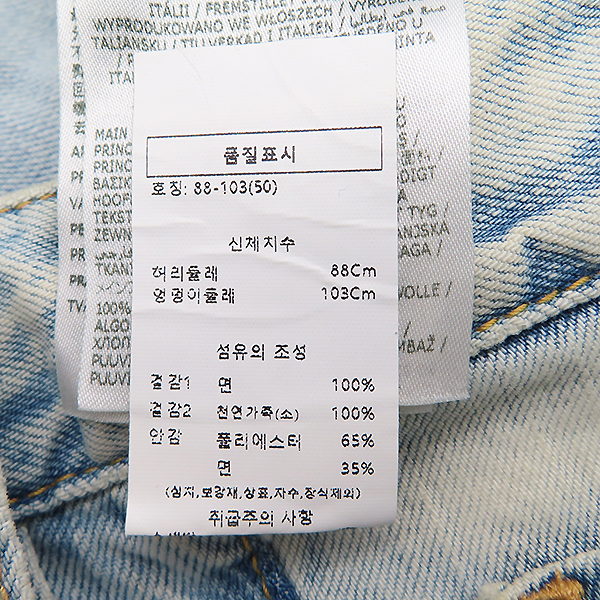 DSQUARED2(2) S71LB1386 ƮƮ Ʈ  ġ  642  û - 50  [ϻԵ] ̹5 - ̺ ߰ǰ