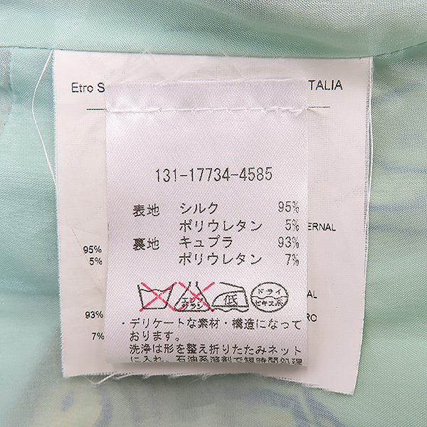 Etro(Ʈ) 100% ũ  ǽ [] ̹5 - ̺ ߰ǰ