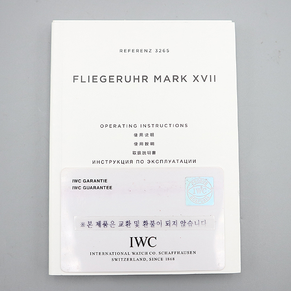 IWC(̴) IW326501 Ϸ MARK17(ũ17) 41MM ƿ ƽ  ð [뱸] ̹6 - ̺ ߰ǰ