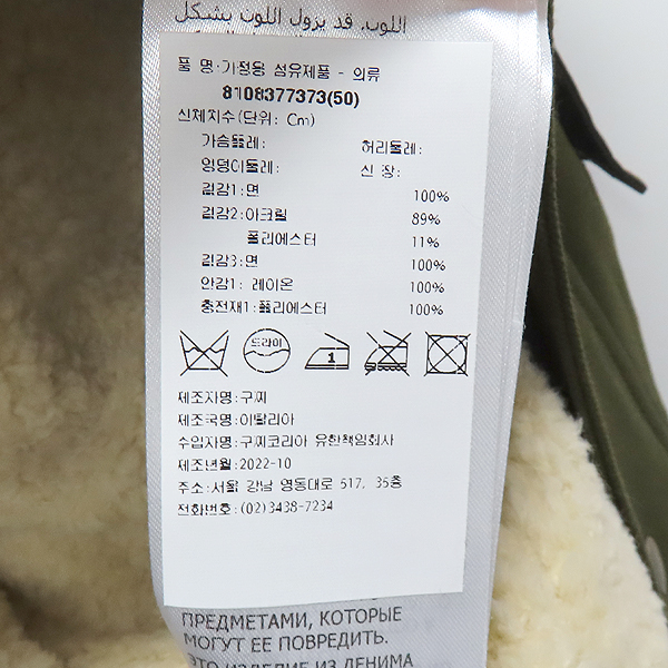 Gucci() 713235 īŰ ÷ ư DYED CTN    - 50 [õ] ̹6 - ̺ ߰ǰ