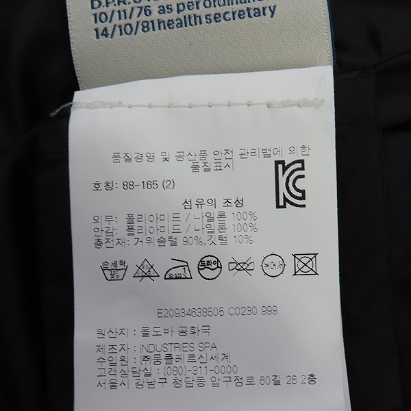 MONCLER(Ŭ) E20934638505 C0230  ˷翡 Ʈ  е - 2 [] ̹5 - ̺ ߰ǰ