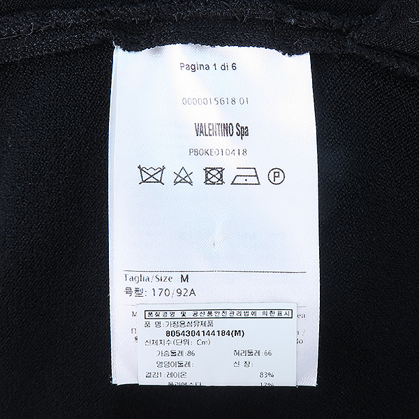 VALENTINO(߷Ƽ)  ÷ ̽     - M [] ̹6 - ̺ ߰ǰ