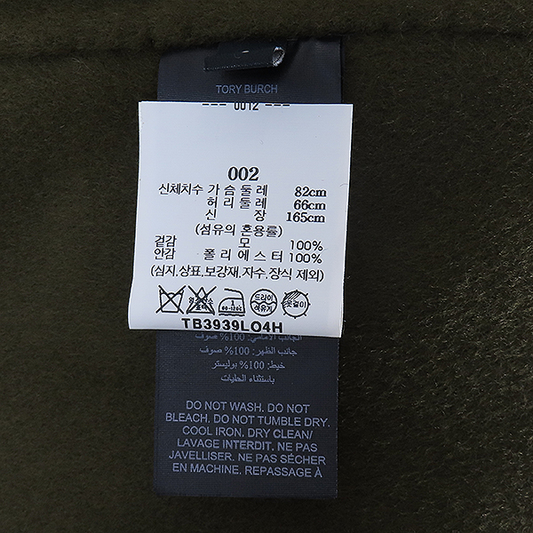 TORY BURCH(丮ġ) TB3939L04H002 īŰ÷ 100% ư   Ʈ -2size [] ̹6 - ̺ ߰ǰ