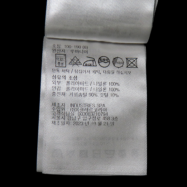 MONCLER(Ŭ) J20911A00115  ÷ AMIOT (ƹ̿Ʈ) ٿ  е  - 6 [õ] ̹6 - ̺ ߰ǰ