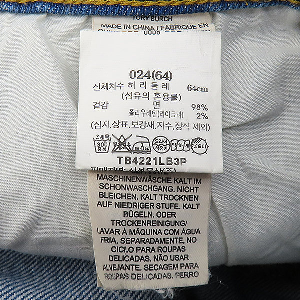 TORY BURCH(丮ġ) TB4221  ΰ ε ÷ ַ     [] ̹4 - ̺ ߰ǰ