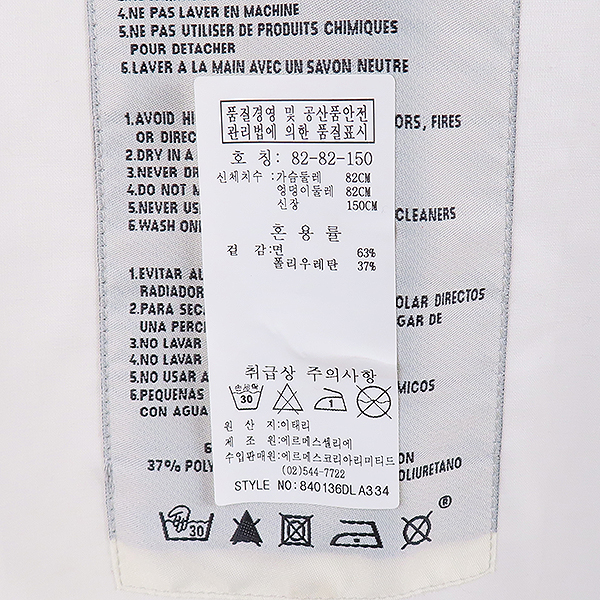 Hermes(޽) ȭƮ ÷  ȥ  Ʈ + Ʈ SET  - 34 [б] ̹6 - ̺ ߰ǰ