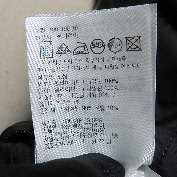 MONCLER(Ŭ) J20911A00270  ÷ MAYAF  ĵ   е - 6 [õ] ̹6 - ̺ ߰ǰ