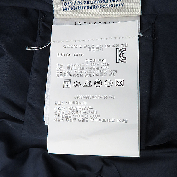 MONCLER(Ŭ) ̺ ÷ FLAMMETTE(ö޶)  е  - 1  [] ̹6 - ̺ ߰ǰ