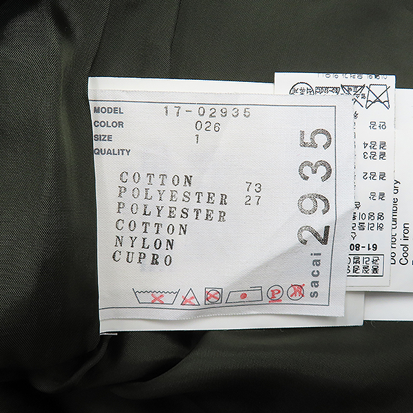 SACAI(ī) ø ÷  ĿƮ -  1 [] ̹4 - ̺ ߰ǰ