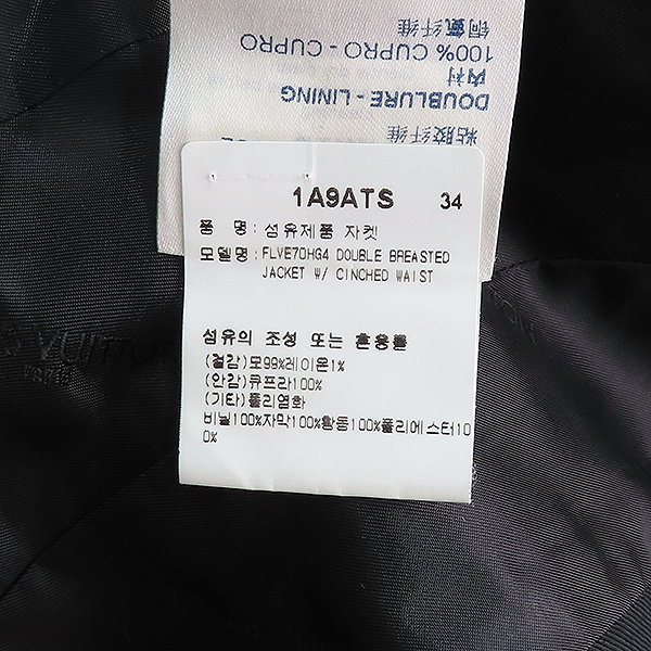 Louis Vuitton(̺) 1A9ATS  ÷  ȥ   - 34 [] ̹5 - ̺ ߰ǰ